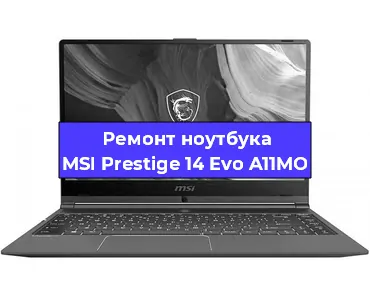 Чистка от пыли и замена термопасты на ноутбуке MSI Prestige 14 Evo A11MO в Нижнем Новгороде